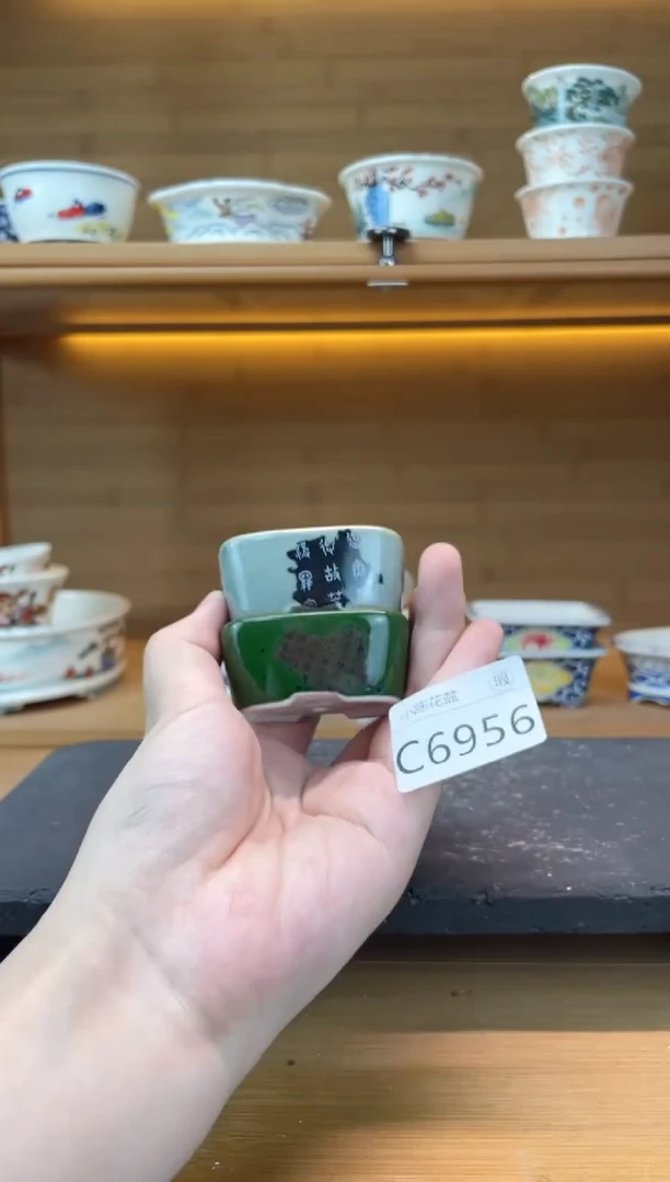 【闪购商品】陶瓷20CM以下瑕【C6956】4.5*3.5*2