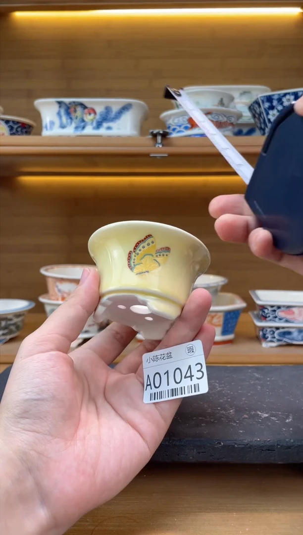 【闪购商品】红陶20CM（含）-50CM（不含）瑕【A01043】6*3.5