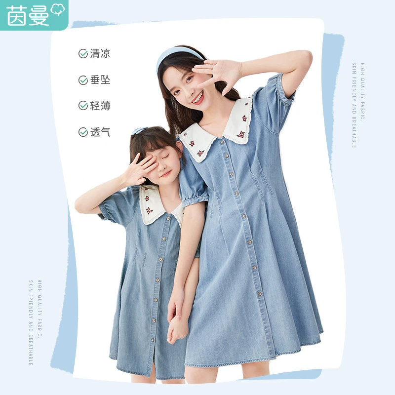 【小茵曼】连衣裙秋季女童亲子装洋气母女装儿童牛仔裙T3822134