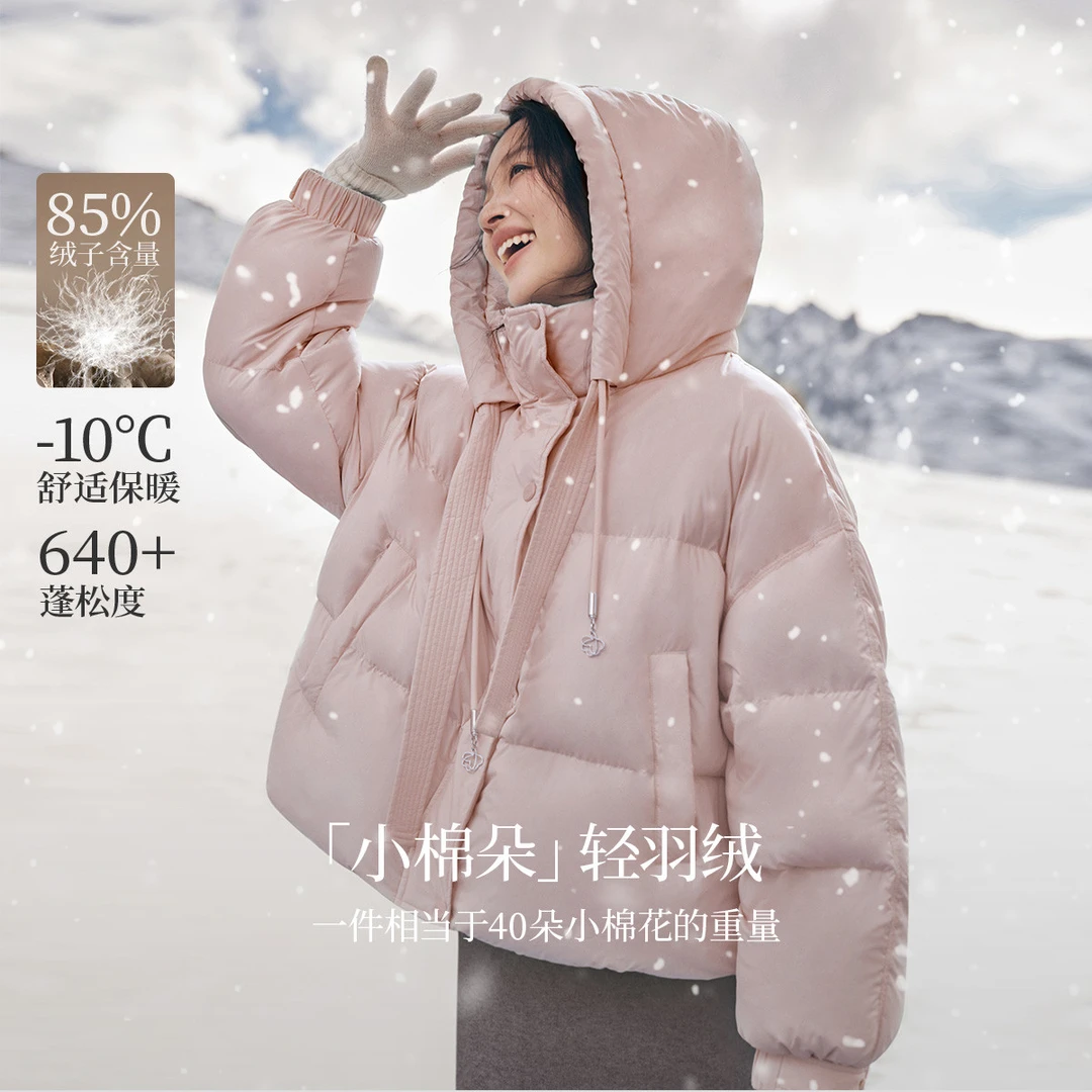 【茵曼女装】棉绳连帽泡芙轻羽绒服三防保暖面包服18448018