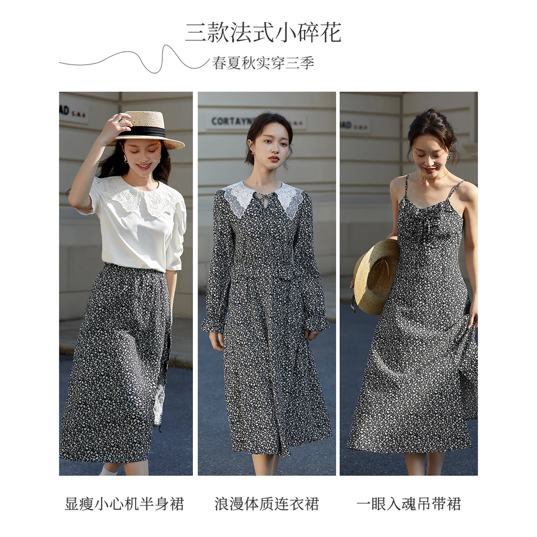 【茵曼服饰】欧根纱翻领花苞袖提花印花田园连衣裙18213117
