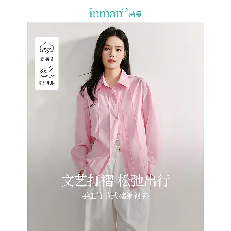 【茵曼服饰】法式设计感小众小个子衬衣18438267