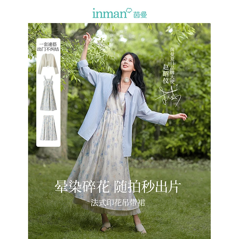【绿子专属】茵曼印花亚麻吊带裙v领收腰连衣裙18412688