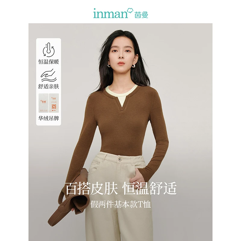 茵曼德绒打底衫T恤女时尚撞色圆领长袖修身显瘦上8043