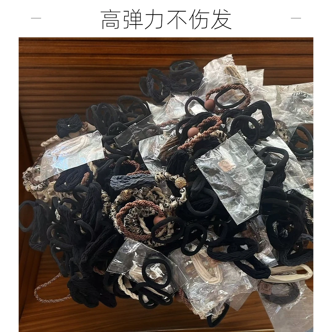 各种毛巾圈黑色系为主补伤发到手300多个一斤装黑色发绳百搭头绳