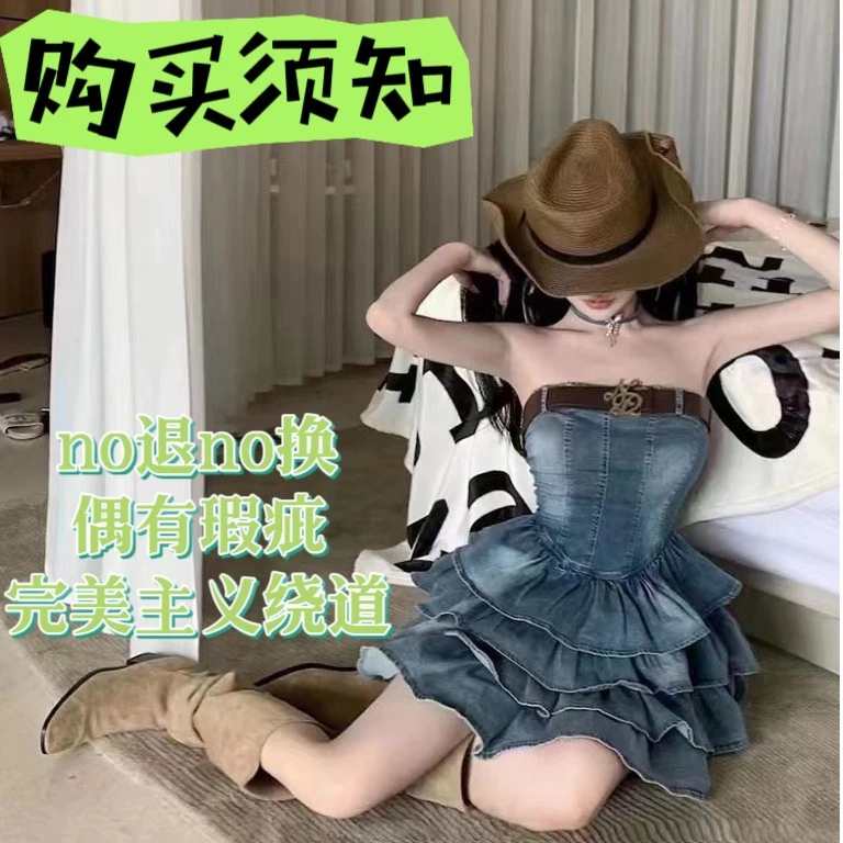 xixi Rich家 当季甜辣女装