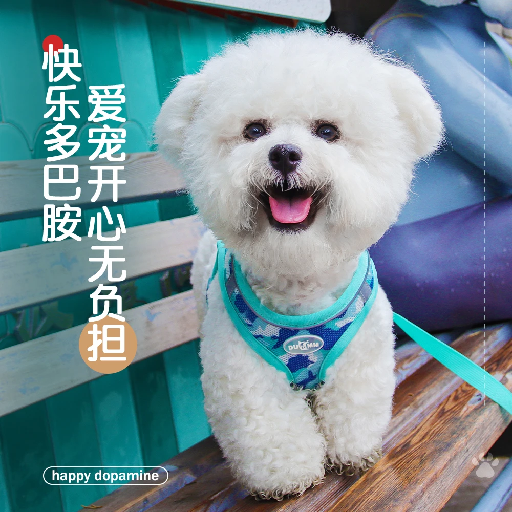 朵猫猫狗狗牵引绳迷彩背心式胸背带反光透气狗链遛猫绳小狗牵引绳