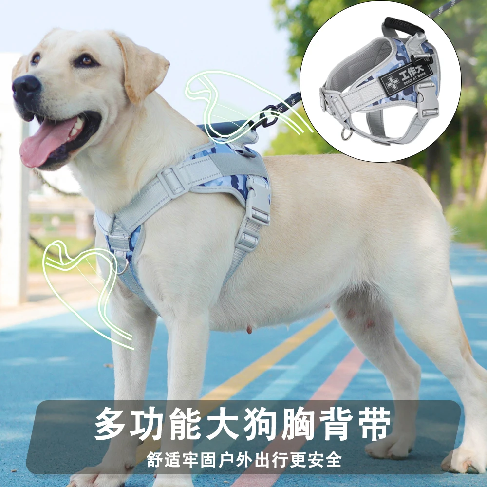 狗狗牵引绳户外胸背带防爆冲金毛拉布拉多中小型背心式反光狗绳子