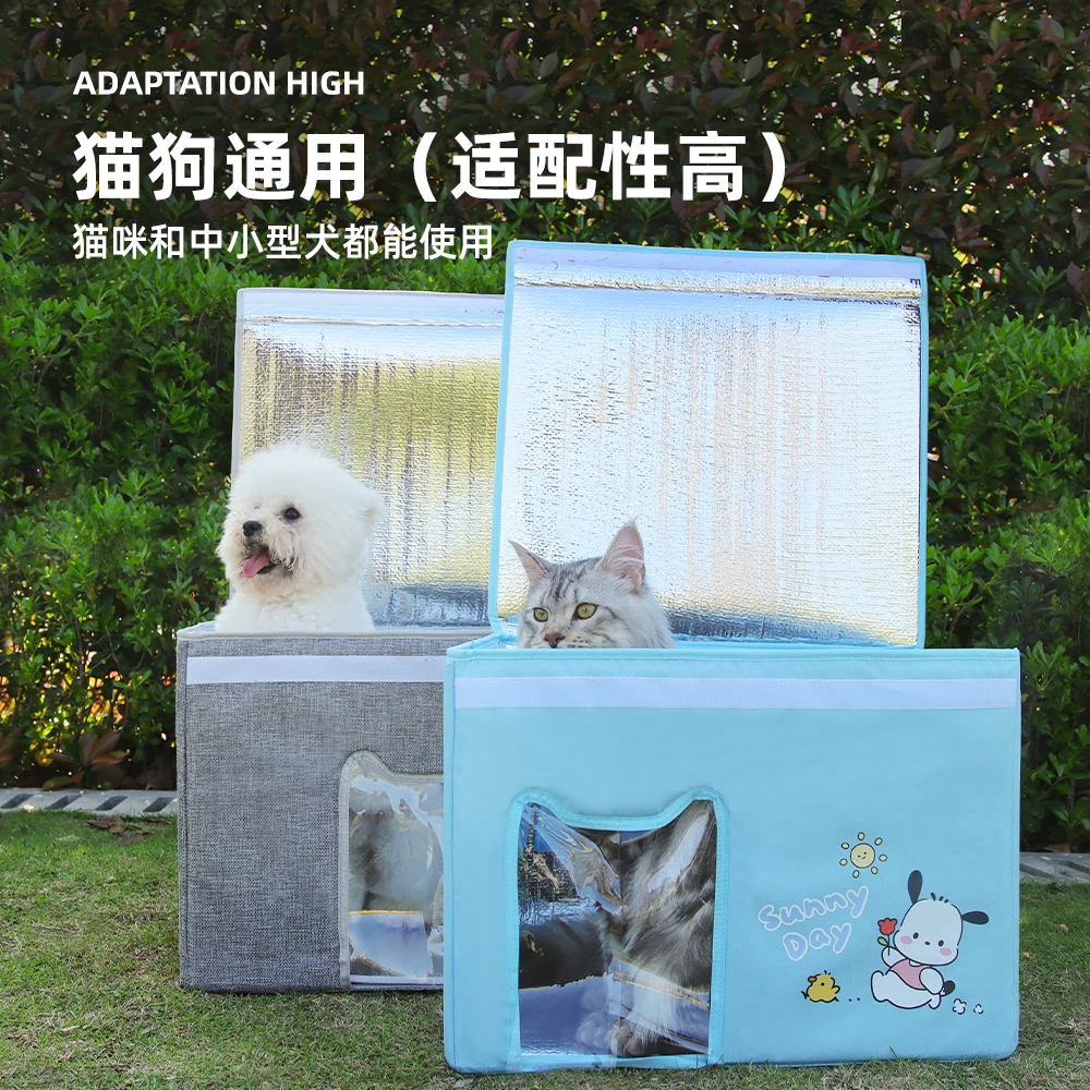 朵猫猫空调屋防雨流浪猫窝室内狗屋大猫窝狗窝四季通用宠物空调房