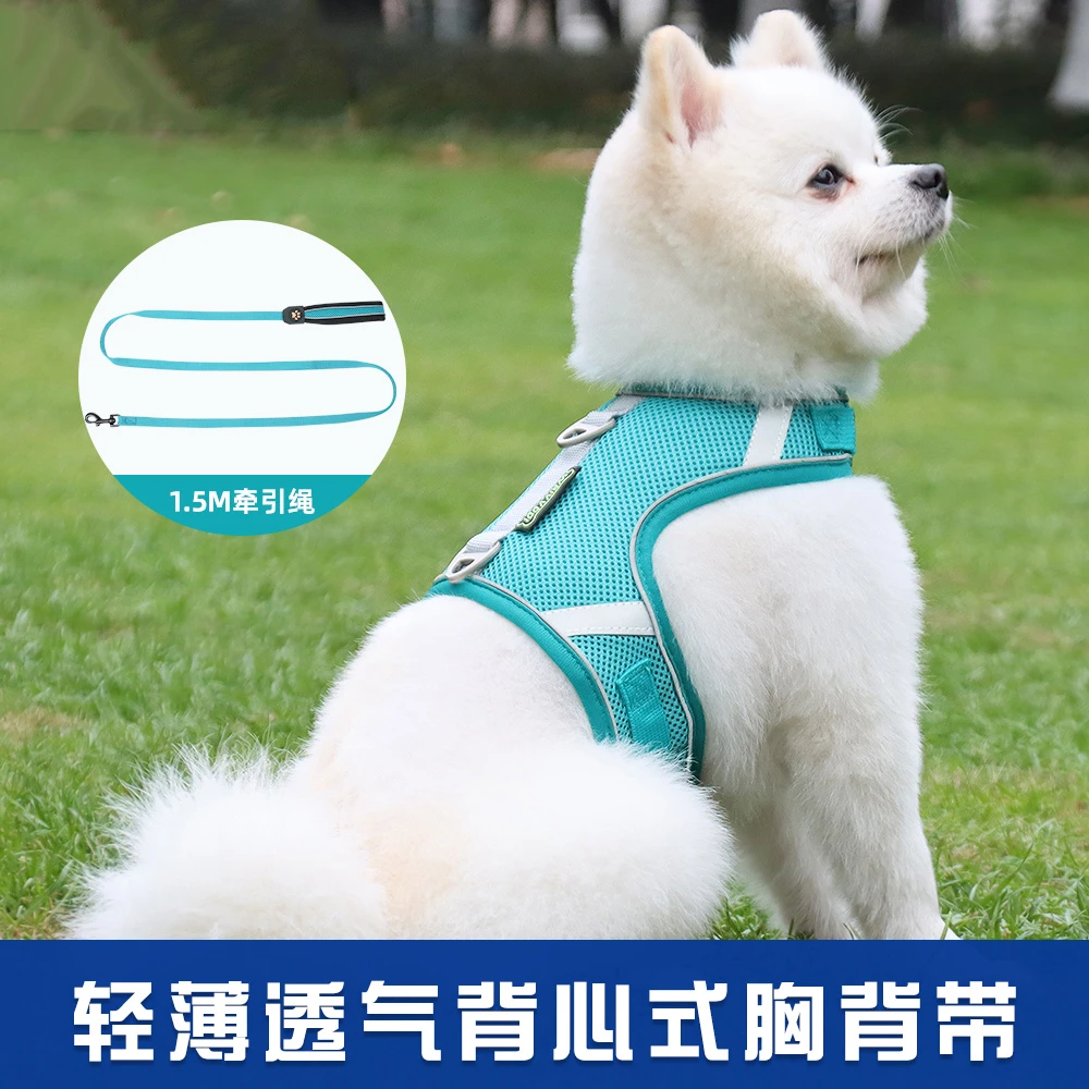 新款宠物胸背带  透气舒适网布胸背带反光狗绳子小型犬宠物牵引绳