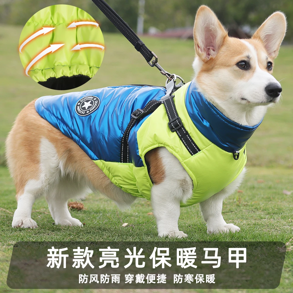 新款松紧宠物衣服冬季防寒保暖小狗棉衣防雨棉背心棉马夹宠物衣服