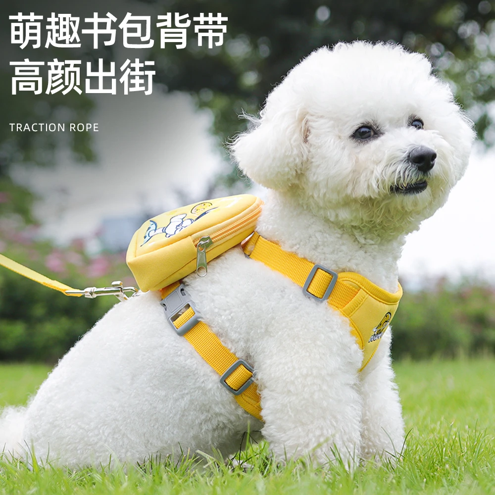 【三件套】比熊泰迪柯基出行绳子可调节背心宠物胸狗绳牵引绳