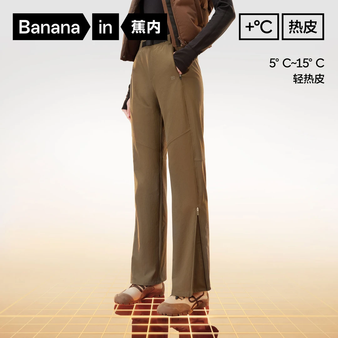 【达人推荐】蕉内热皮501+女士机能直筒长裤防泼水休闲裤户外百搭