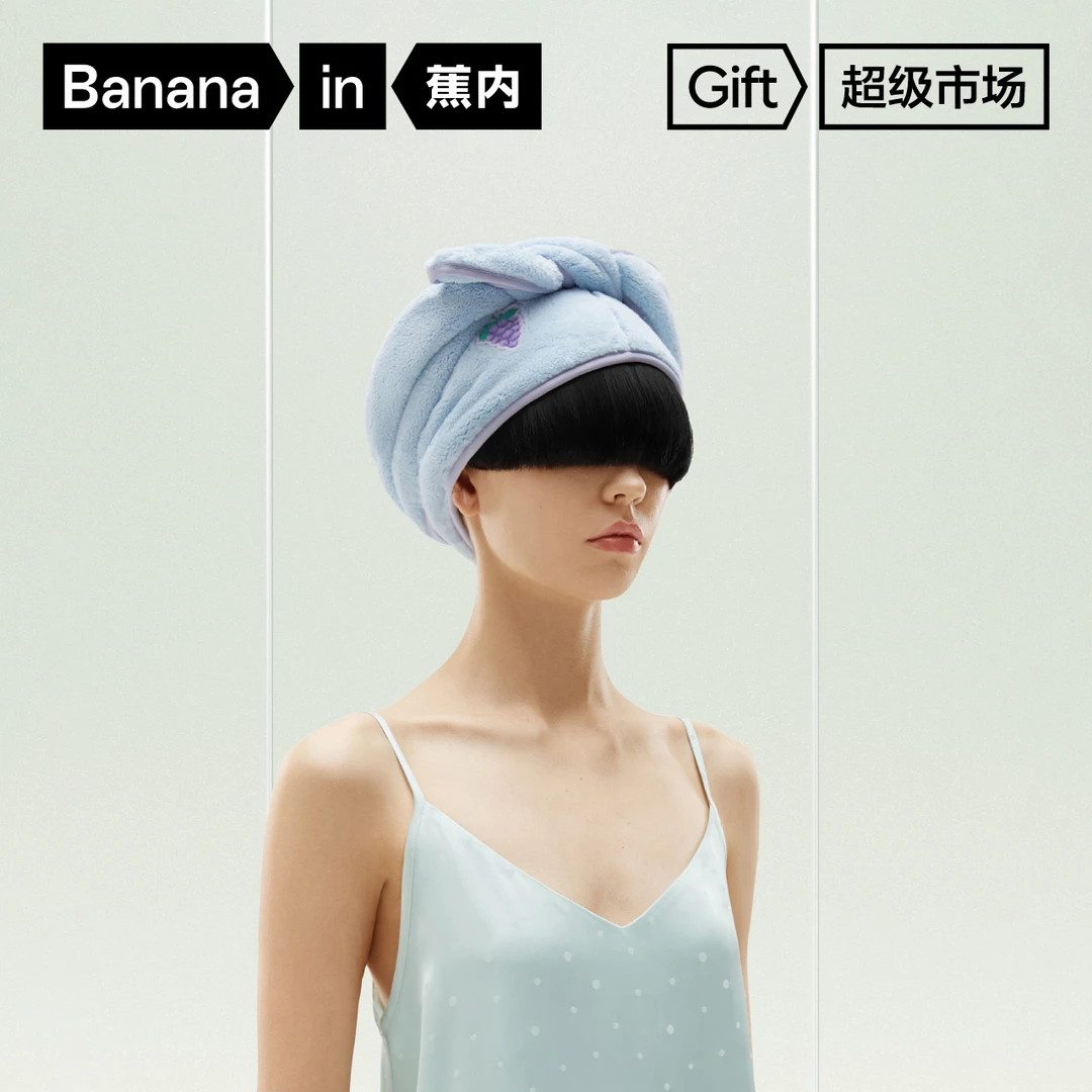 蕉内520H干发帽女吸水速干擦头发毛巾包头巾长发干发巾薄款不掉毛