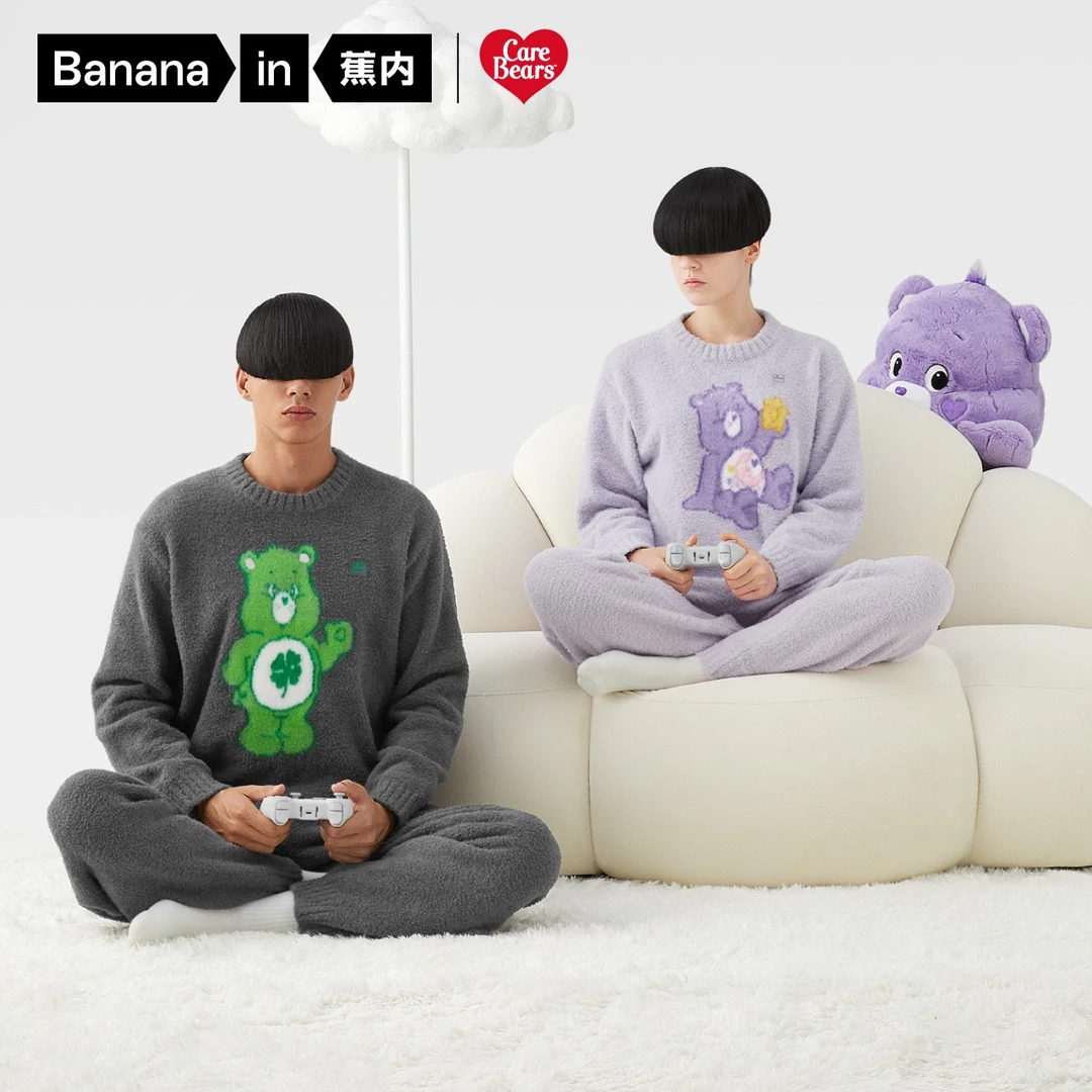 蕉内×Care Bears联名半边绒睡衣女家居服男情侣睡衣两件套装秋冬