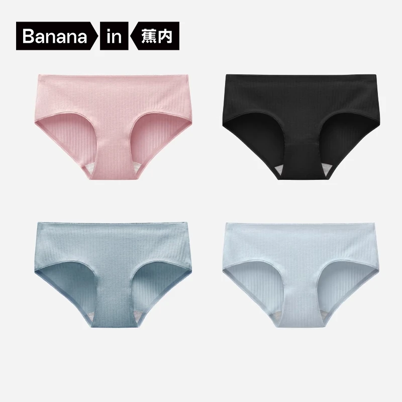 【达人推荐】蕉内311S女士内裤抑菌棉裆中腰三角裤装4条装