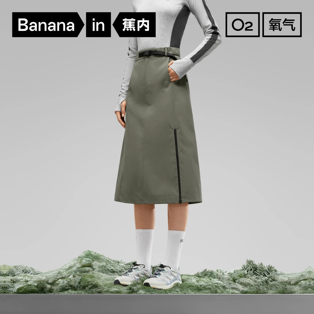 蕉内氧气505Proof女士工装半裙户外时尚百搭休闲纯色中长款A字裙