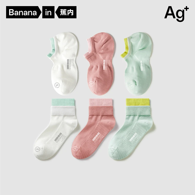 蕉内506S船袜女士防滑不掉跟浅口袜子潮吸汗防臭运动短袜春夏3双