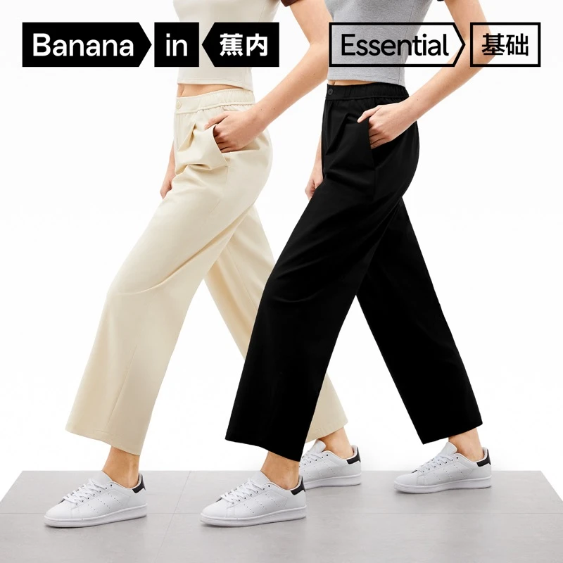【达人推荐】蕉内基础503GoAir女士麻感锥形长裤高腰薄款垂感直筒裤