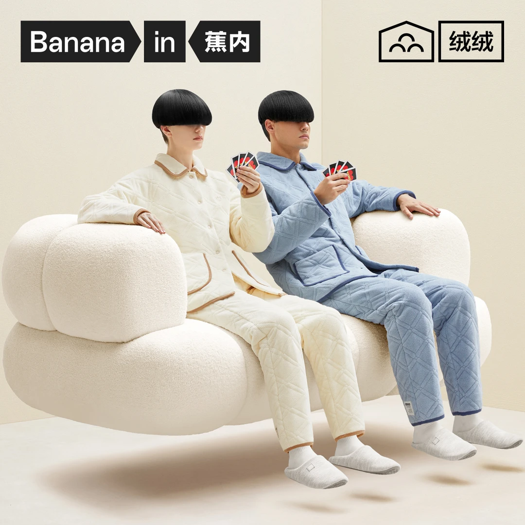 【达人推荐】蕉内绒绒521H夹棉睡衣男女秋冬款法兰绒情侣家居服套装