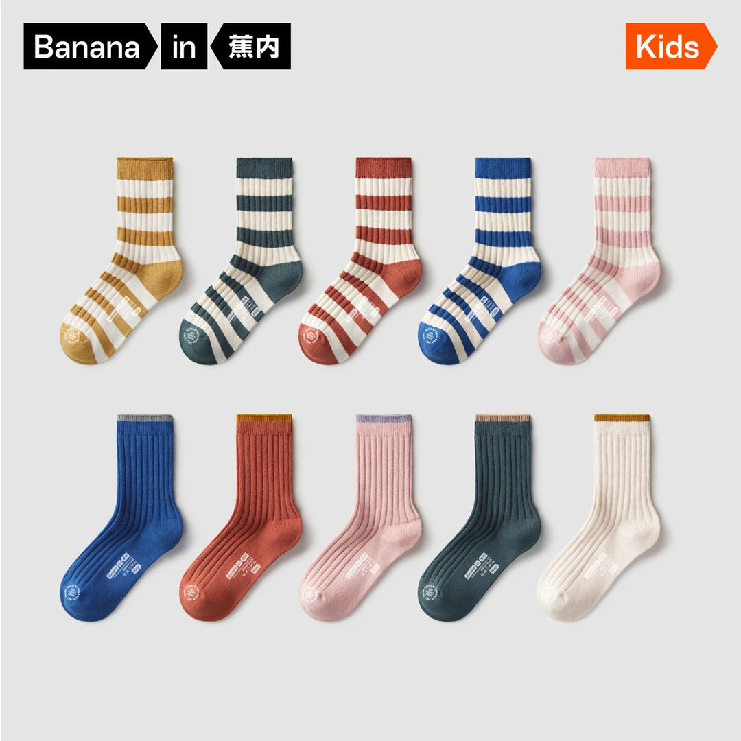 【会员积分兑换】蕉内儿童袜子311S-棕红，棕红条纹，土黄条纹&28-32