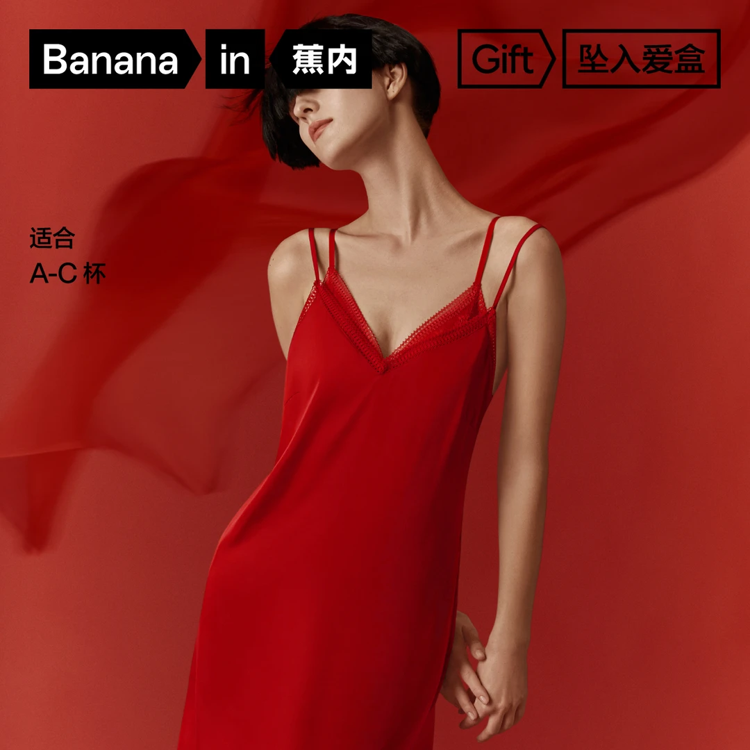 【月下大魔王专属】蕉内坠入爱盒303Air蕾丝三件套舒适时尚内衣礼盒