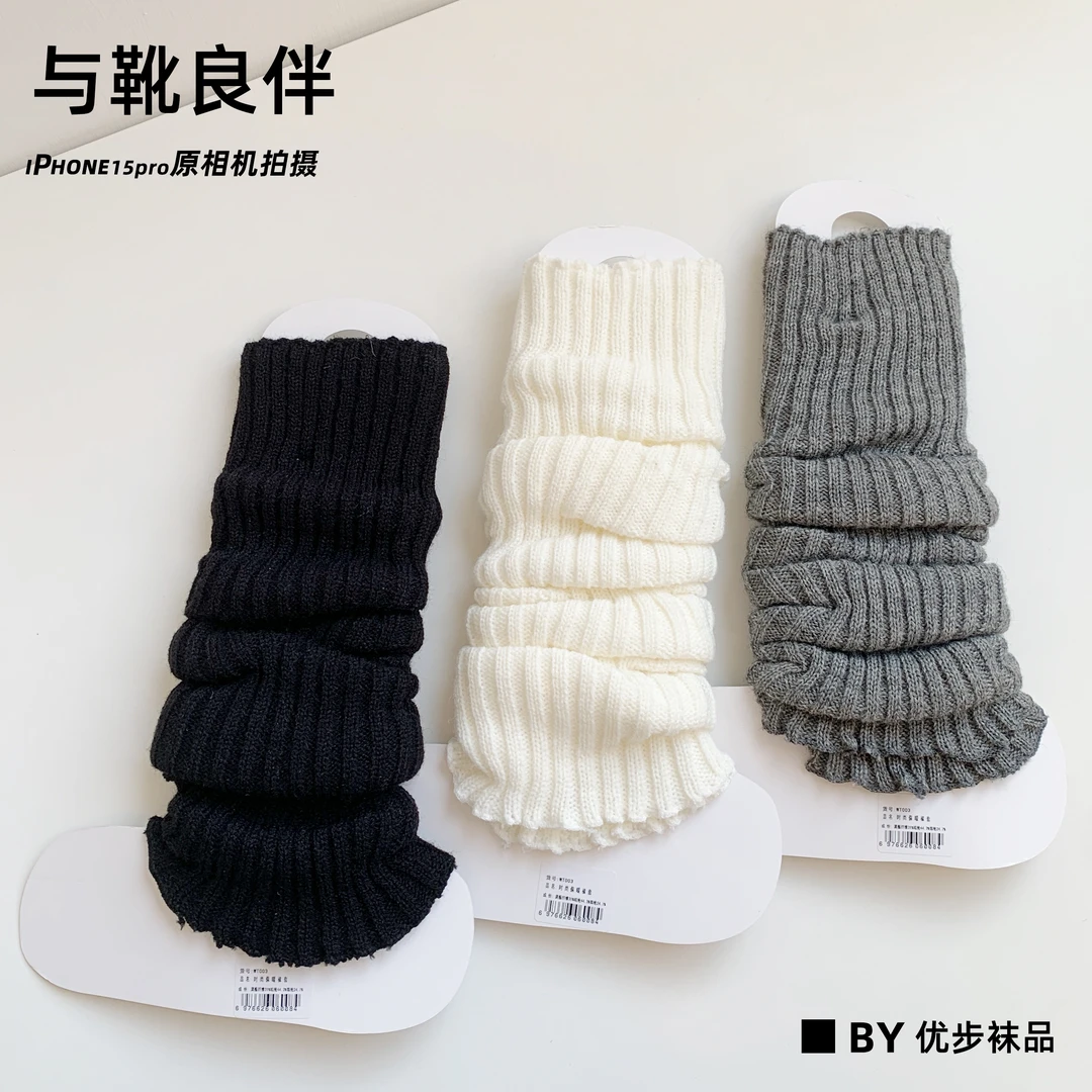 秋冬款松弛慵懒保暖针织袜套白色小腿袜腿套日系原宿风堆堆袜子女