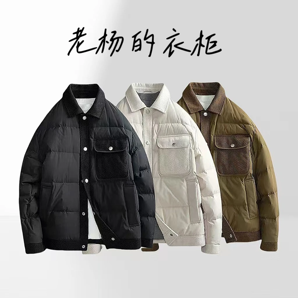 冬季潮流时尚翻领拼接假两件羽绒服