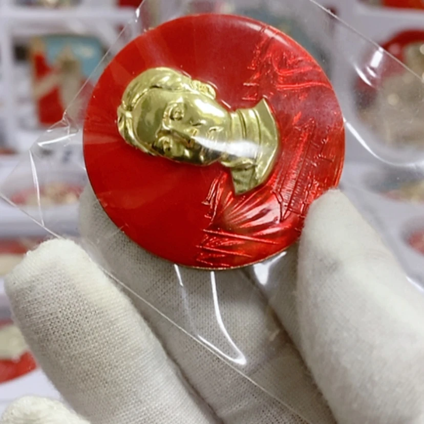 【闪购商品】铝红****藏