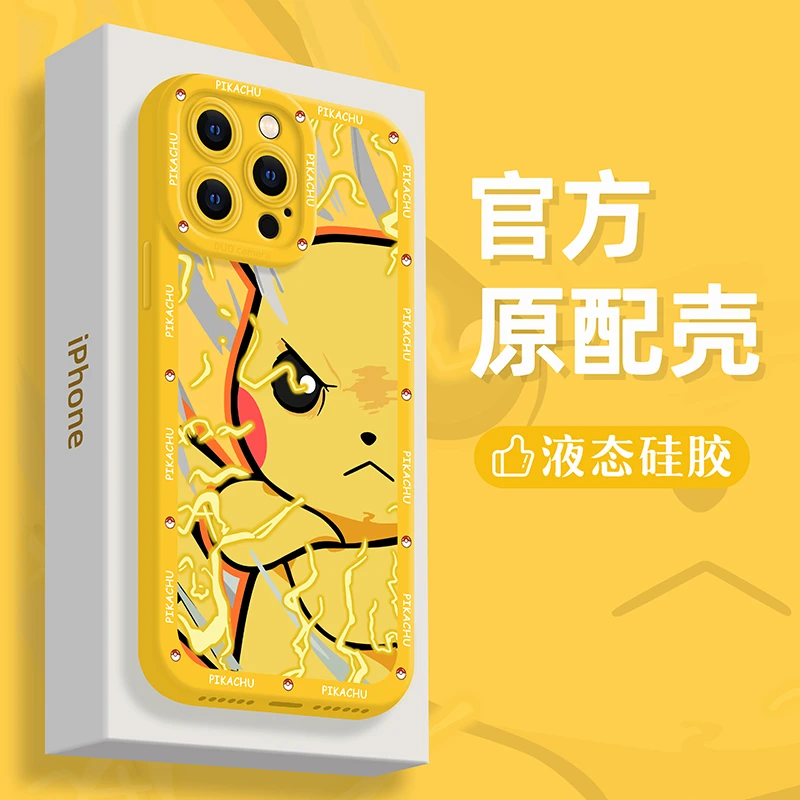 苹果14promax手机壳13新款11高级感xs全包8plus硅胶xr卡通7防摔12