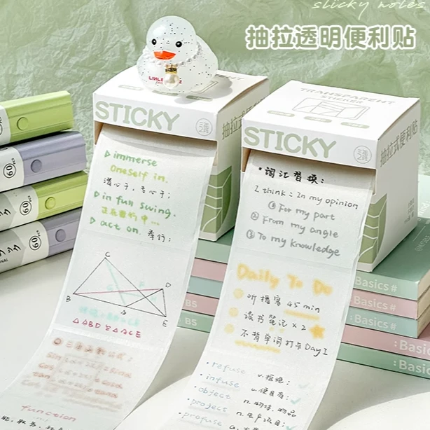 三年二班透明便利贴抽拉式便签纸笔记贴纸珠光-yqd2175