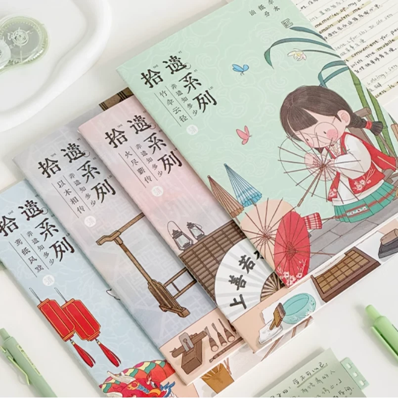 三年二班b5麻球大佬拾遗系列车线本新款高颜值笔记本-h元气