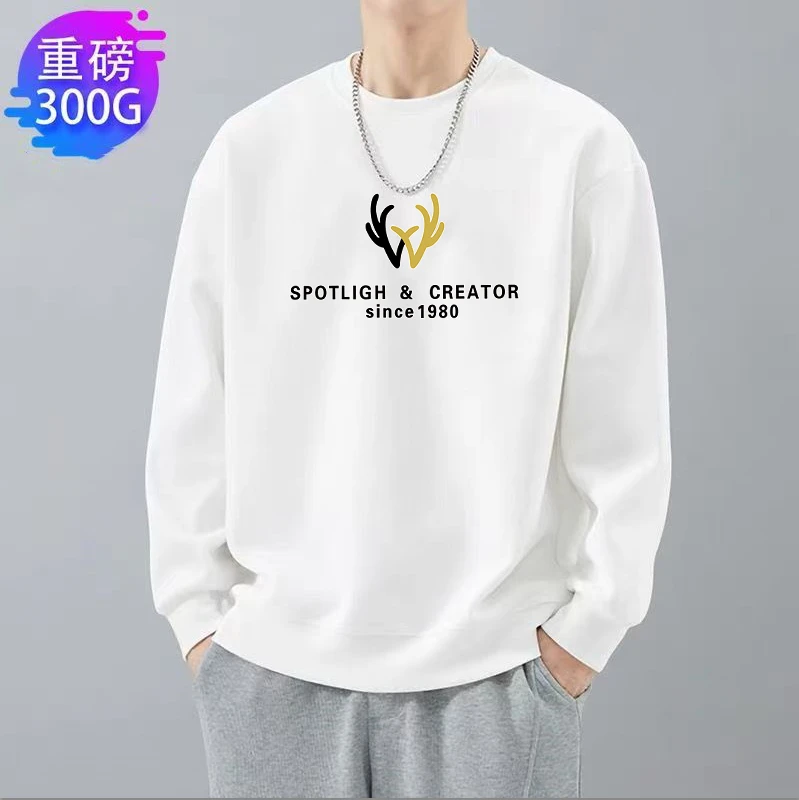 【男士春秋厚款】新疆棉卫衣时尚百搭男女同款升级面料