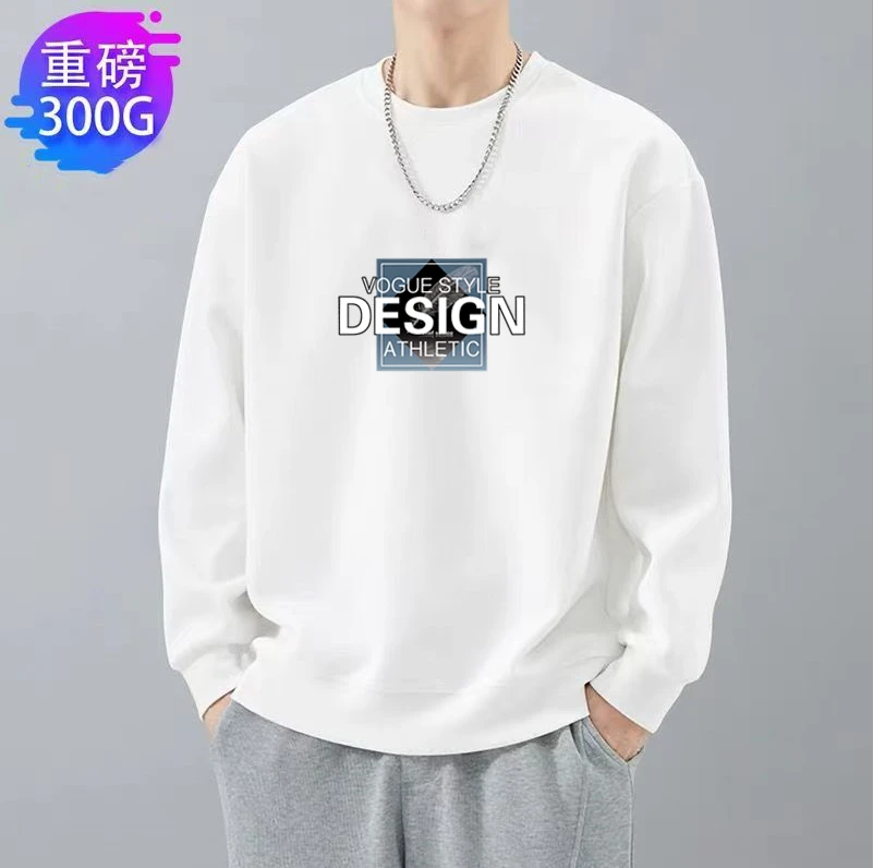 【春秋厚款】新疆棉卫衣时尚百搭男女同款中厚