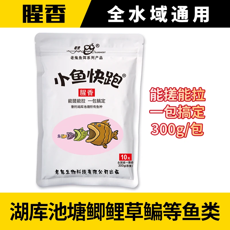 小鱼快跑腥香300g*1包