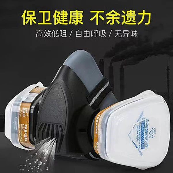安爽利710T硅胶防毒面具工业粉尘喷漆异味活性炭双罐透气过滤口罩