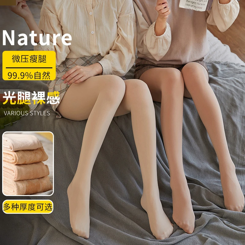 熊丹妮光腿裸感神器丝袜冬款连裤袜女水光袜打底袜加厚加绒打底裤