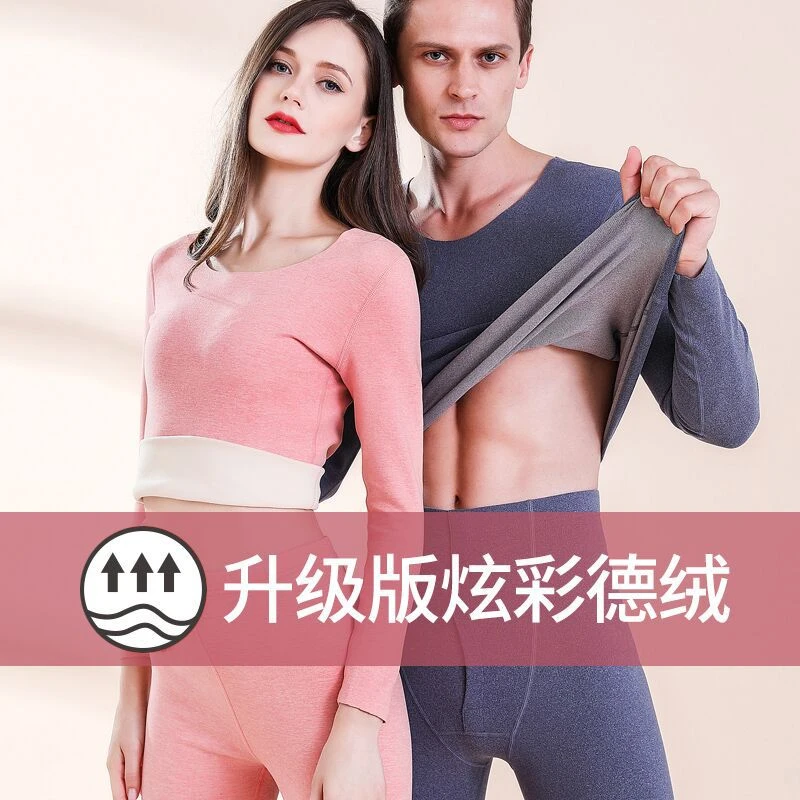 熊丹妮阳离子保暖内衣2024秋冬新款套装男女士AB面磨毛士秋衣秋裤