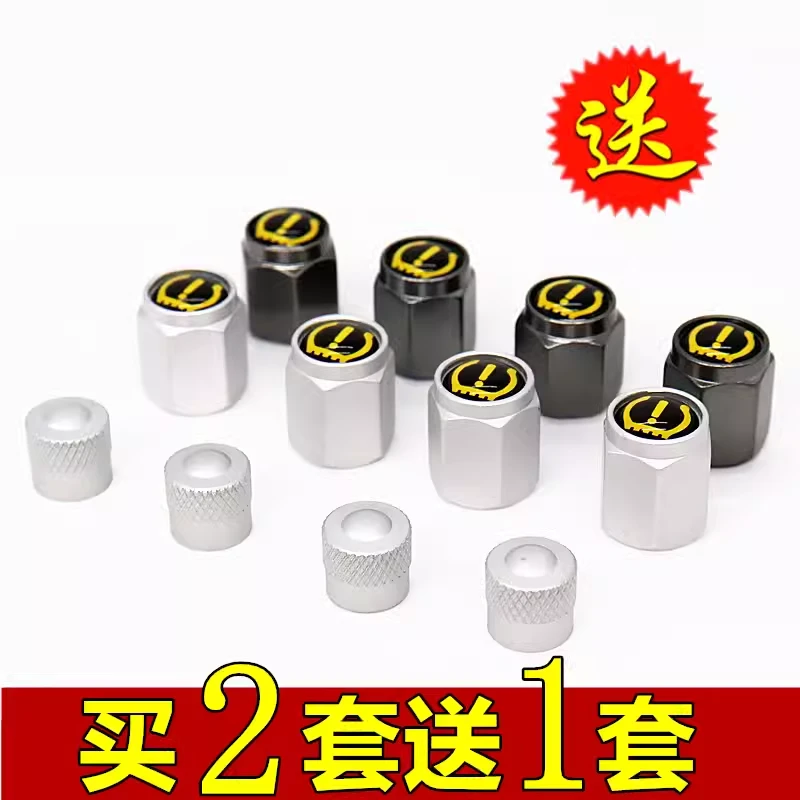 胎压监测气嘴帽铝合金专用气嘴盖帽汽车轮胎铁将军防尘帽