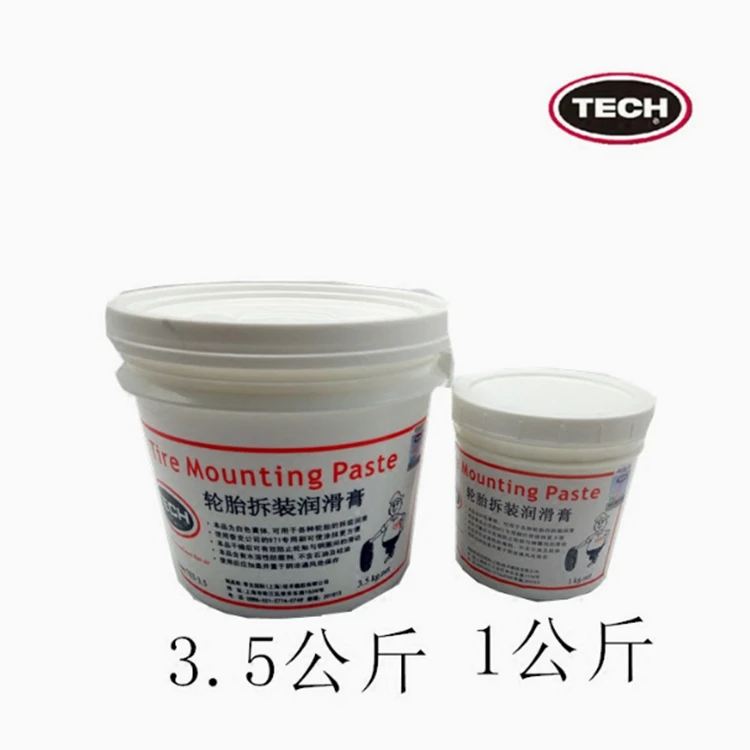 包邮泰克783轮胎拆装拆胎润滑膏润滑脂装胎拆胎润滑剂3.5kg1kg