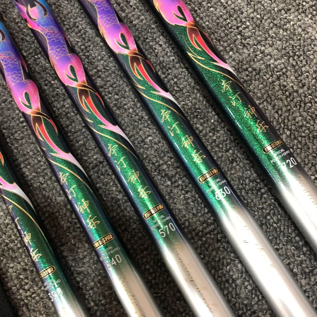 新品上市神乐5.5H28偏19高碳超轻超硬综合台钓竿