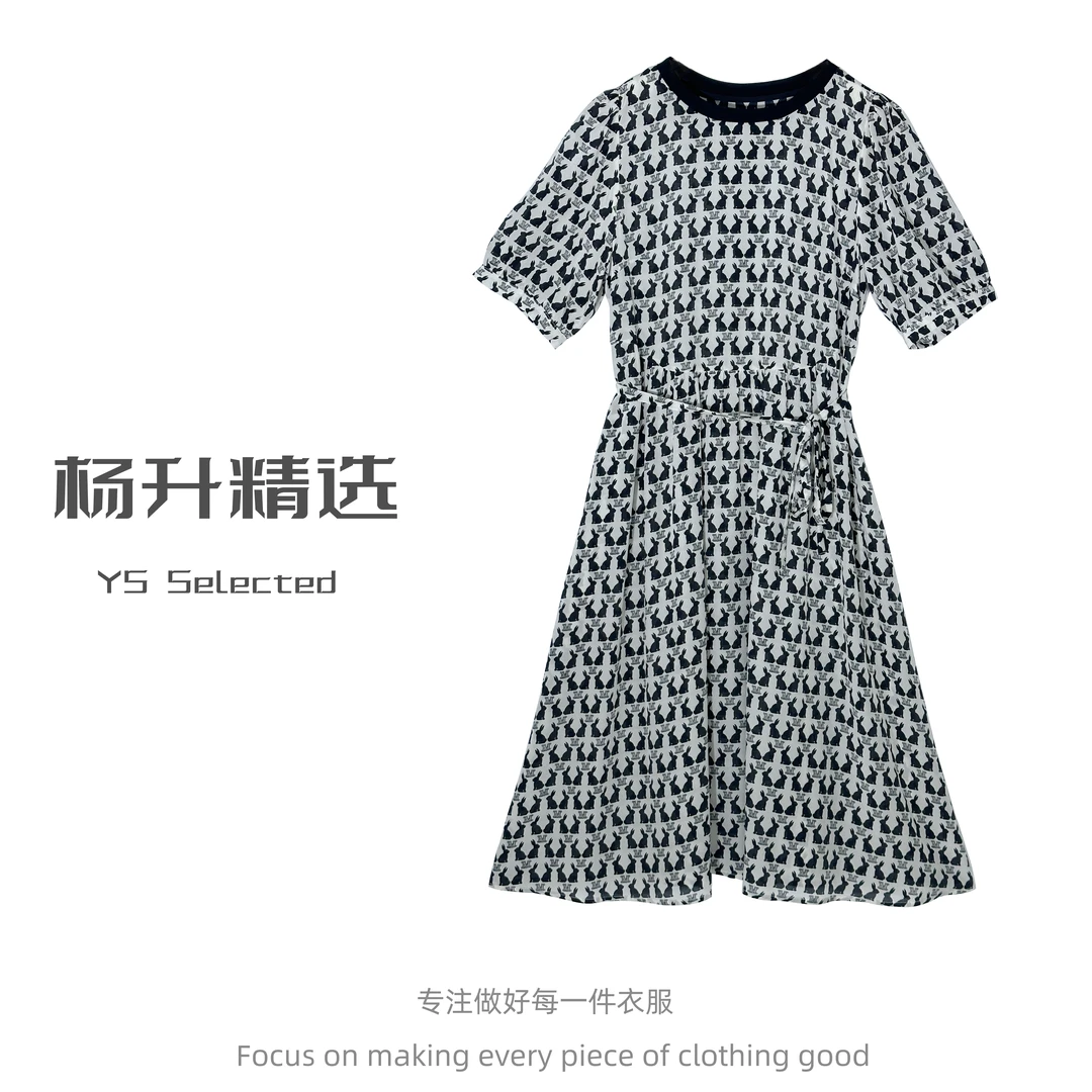 杨升服饰【曼妙拿铁】春夏桑蚕丝真丝休闲时尚印花连衣裙YS07009