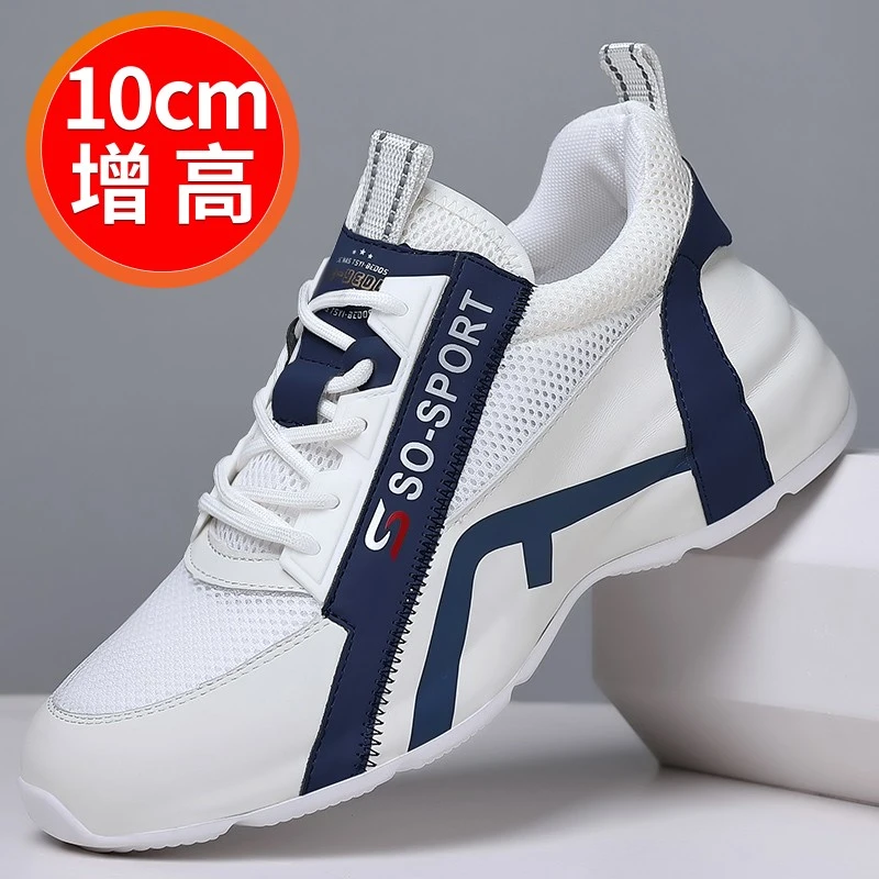 内增高男鞋10cm休闲透气网面鞋子男款潮牌男士运动鞋男时尚潮流