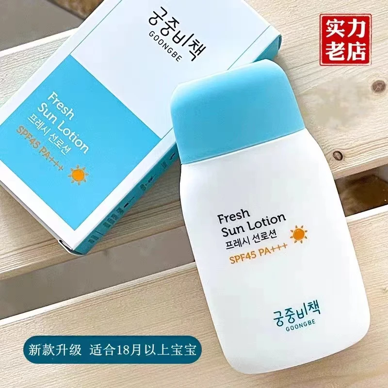 LLTZkids儿童防嗮衣