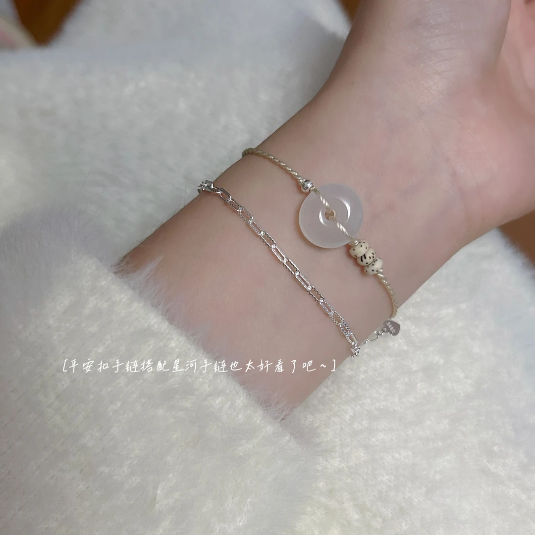 925银布艺手链 平安扣星河手工编织气质百搭国风古风小众简约