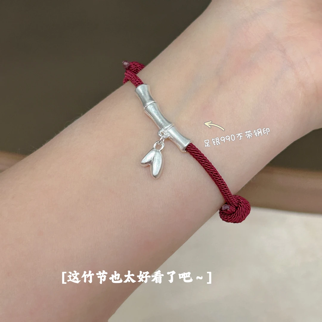 足银布艺手链 990弯管竹节流苏本命年红绳编织可调节手链