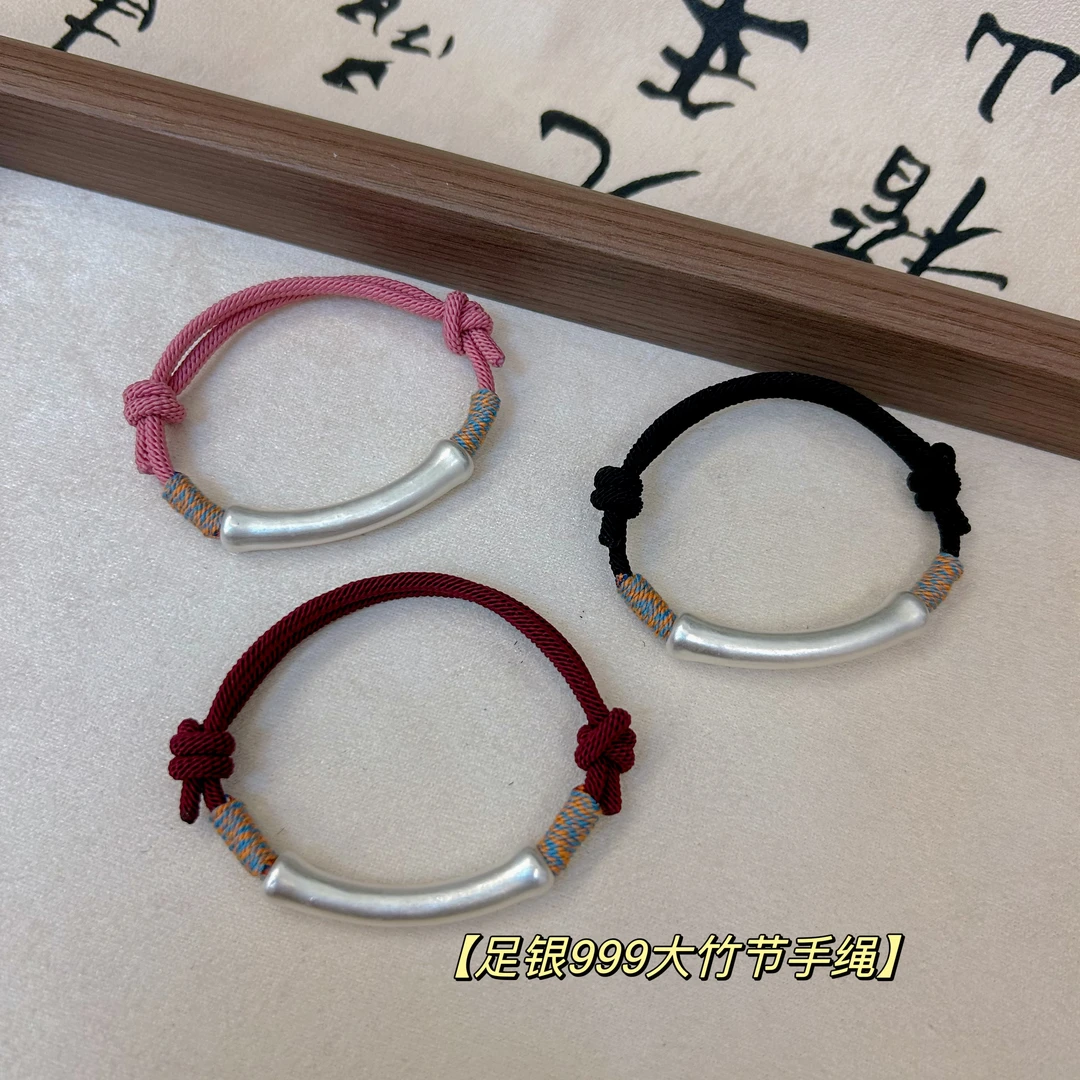足银布艺手链 999大版竹节弯管红绳本命年手链女款情侣编织小众