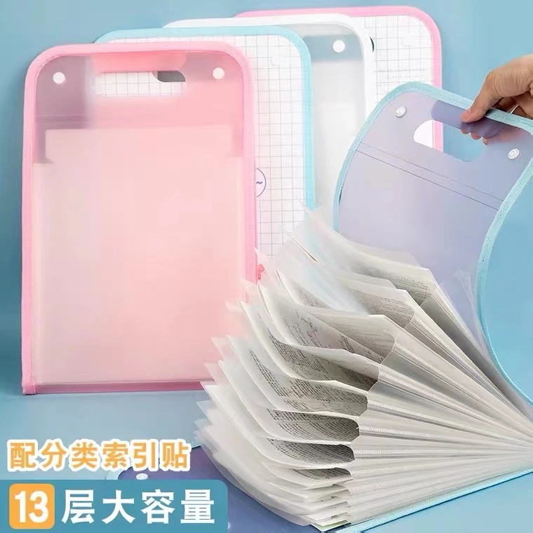 【19块9 买一送一】试卷袋风琴包文件夹学生夹带试卷便携手提收纳袋