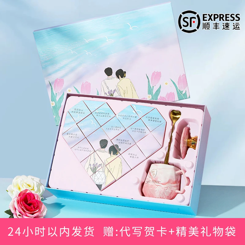 【24小时内发货】枝兮红糖姜枣茶大姨妈玫瑰爱心红糖礼盒女友礼物