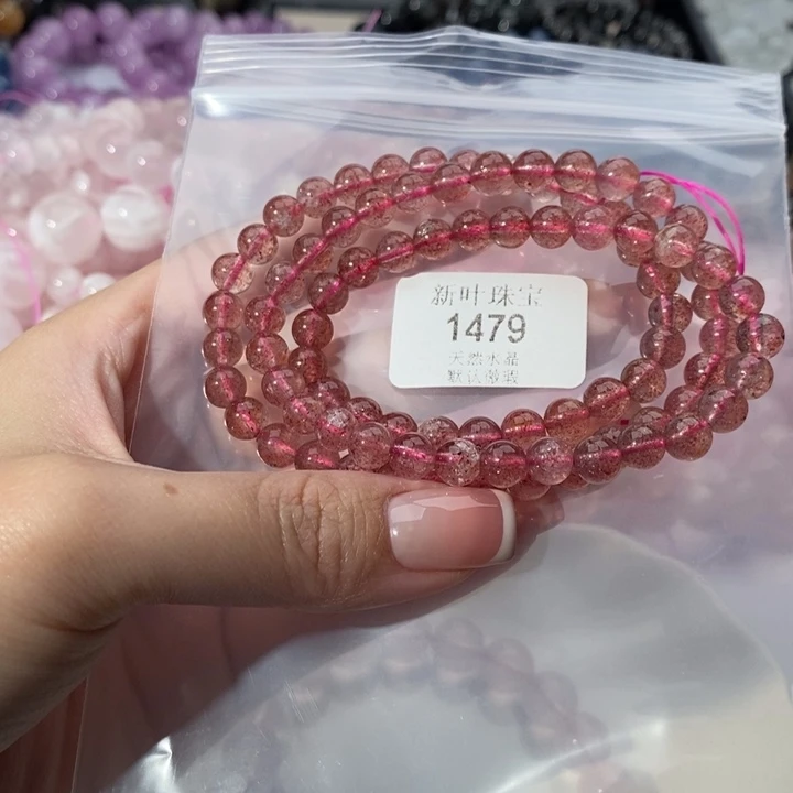 水晶手链未镶嵌手链